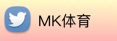 MK体育